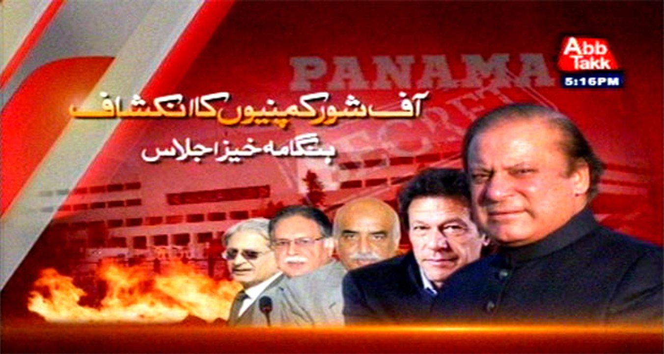 NA well- awaited session gets underway