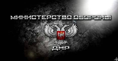 Сводка от Эдуарда Басурина на 16  мая 2016 г