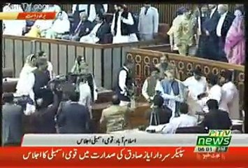 Checkout What Happened When PM Nawaz Sharif Reached Parliament