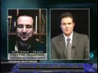 Κώδικας Μυστηρίων (24/2/2012): Τα μυστηριώδη καπάκια φρεατίων σε πόλεις