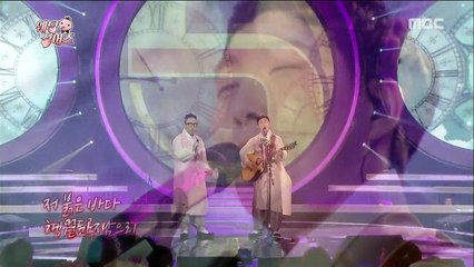 빅 케미 터지는~ 장앤박의 '그대와 영원히'