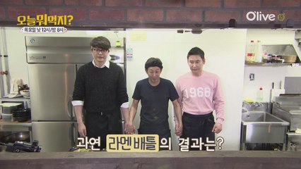 라멘의 본고장에서 펼쳐진 성vs신 라멘 만들기 대결의 승자는?!