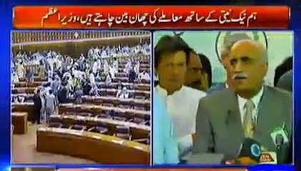 Khursheed Shah reveals the reason of his walk out from parliment