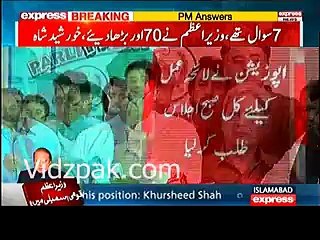 Imran Khan reply on his London flats