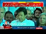 Imran Khan reply on his London flats & Exposed Nawaz Sharif's lie
