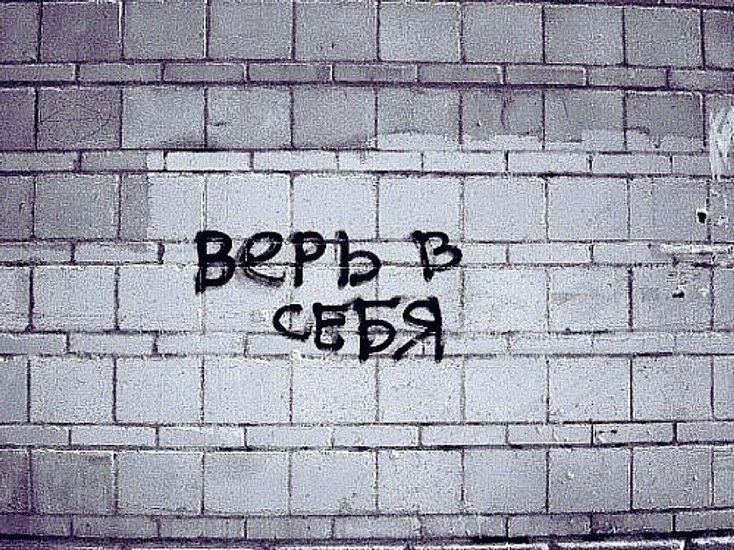 ⁣УСТАНОВКА - Верь в Себя Люби Себя Прими себя Будь Счастлива :)  INSTALLATION - Believe in Yourself L