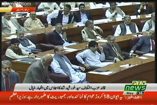 Pakistan Tehreek e Insaf Live Coverage From National Assembly Disconnected As Ayaz Sadiq Call Imran Khan For Speech