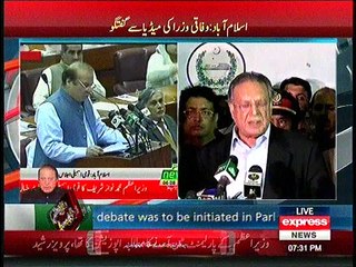 PMLN Govt Press conference over Oppositon Walk out form Parliament