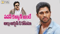 Allu Arjun Refuses to Talk About Pawan Kalyan - Filmyfocus.com