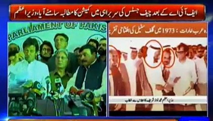 Imran Khan raised questions on Maryam's flats