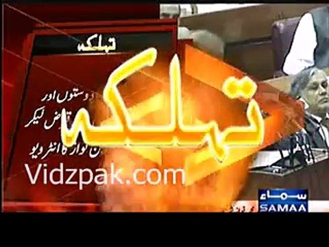 Contradictions between Nawaz Sharif & Hussain Nawaz's statement on Jeddah Factory - Must watch