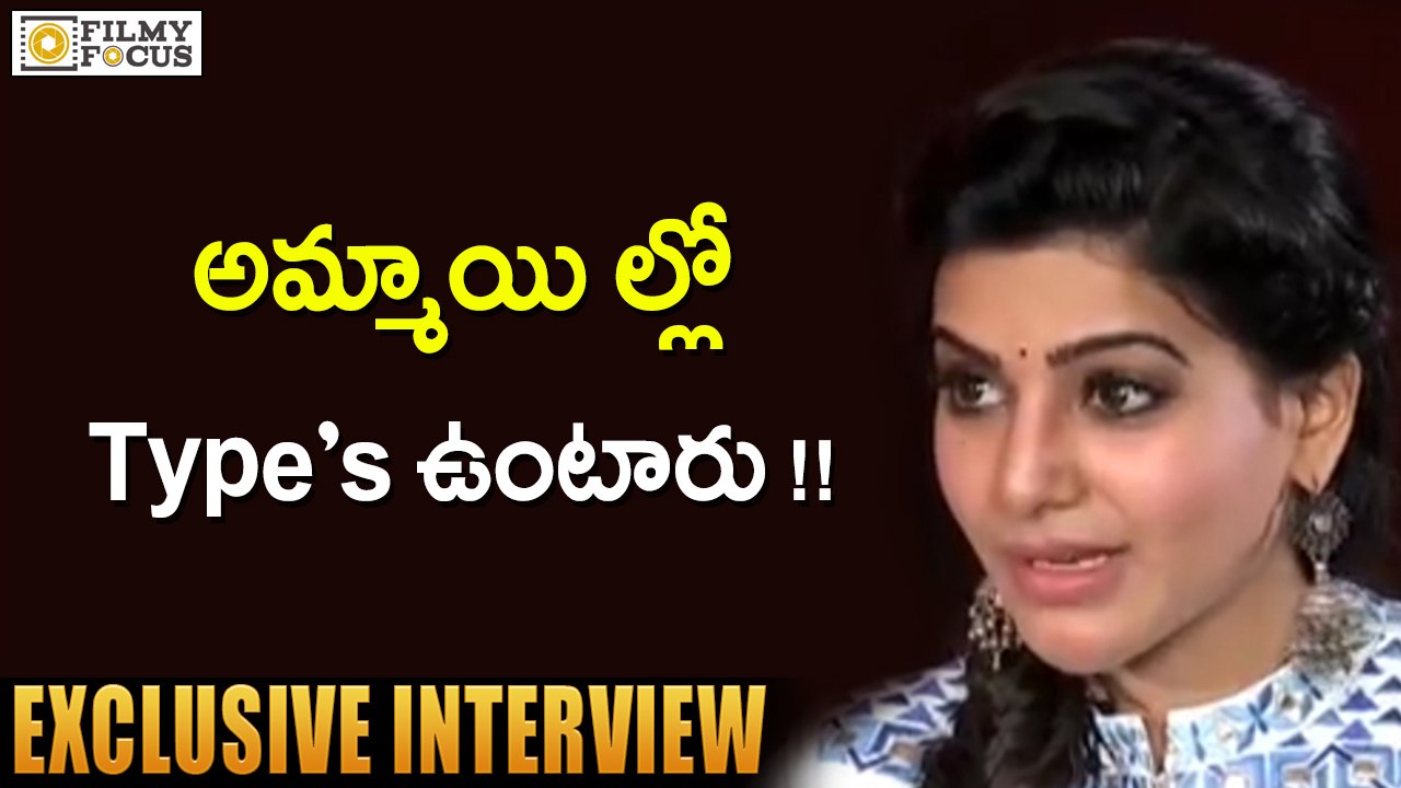 Samantha Sensational Comments on Girl's Character - Filmyfocus.com