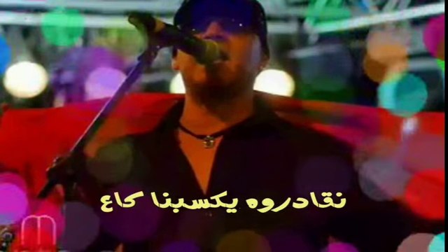 الشاب بلال- واعرة دعوتنا Cheb Bilal - Wa3ra Da3watna 2016
