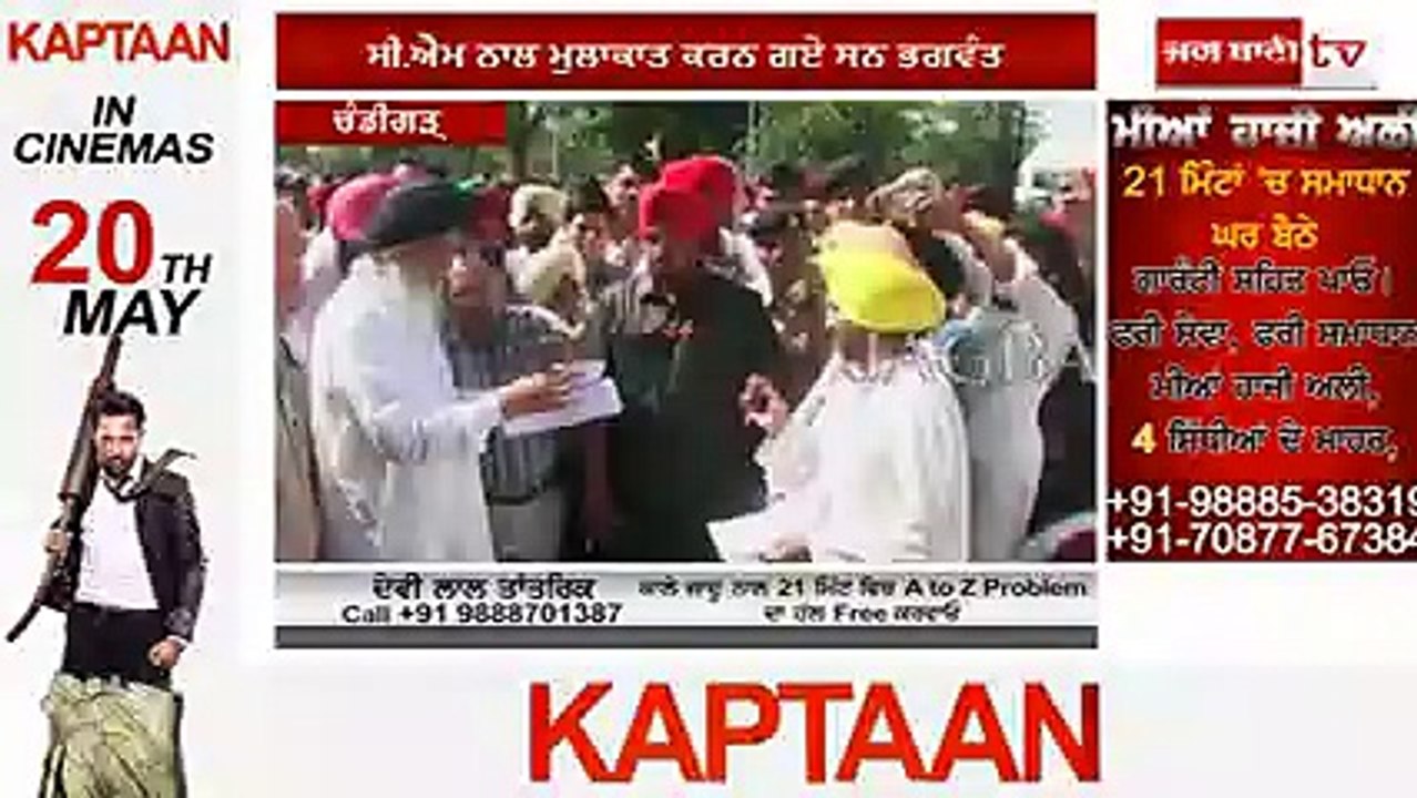 AAP vs Badal