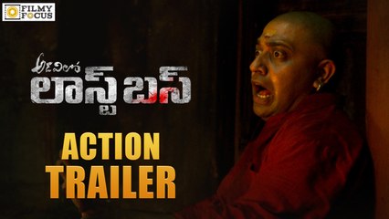 Adavilo Last Bus Action Trailer - Avinash, Narasimha Raju, Megha Sri - Filmyfocus.com