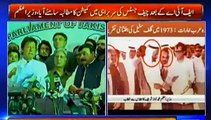 See Imran Khan Raised Questions About Maryam Nawaz  Flats