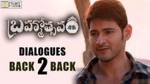 Brahmotsavam Movie Dialogues Back to Back - Mahesh Babu, Samantha, Kajal, Sathyaraj - Filmyfocus.com
