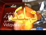 جدہ میں فیکٹری کیسے لگی؟ وزیراعظم نوازشریف اور حسین نواز کے بیانات میں کھلے تضادات سامنے آگئے