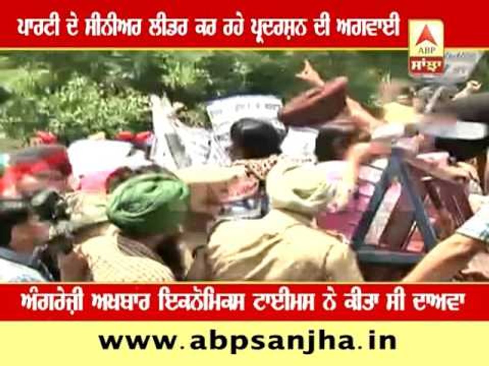 AAP workers gathered near baricading