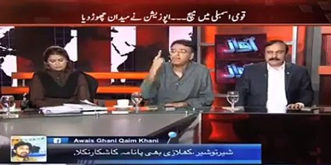 Mian Sahab accused his father of Money Laundering today - Asad Umer does dissection of PM's speech