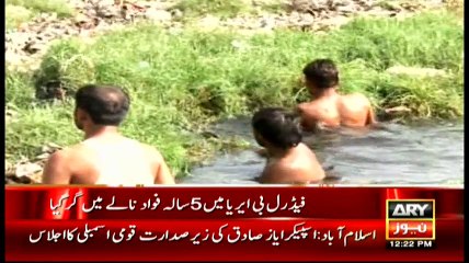 Bulletins 1200 – 17th May 2016