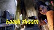 BAWLI BOOCH Lyrical - Video Song HD - LAAL RANG - Randeep Hooda, Latest Bollywood Songs 2016 - Songs HD