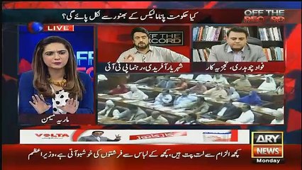 PTI Aur PPP Ek Sath Kese..Shahyar Afridi Response