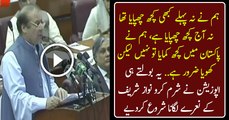 Opposition Chants Shame Shame On Nawaz Sharif Lie In Assembly