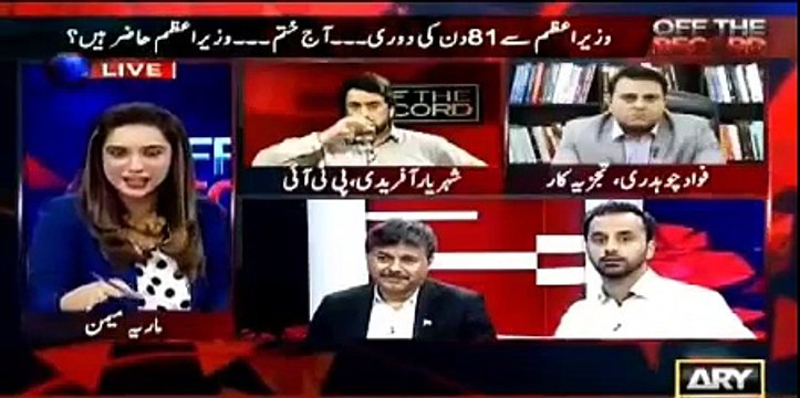 Off-shore companies allegation mein Imran Khan ko lana ziadti hai - Fawad Ch defends Imran Khan