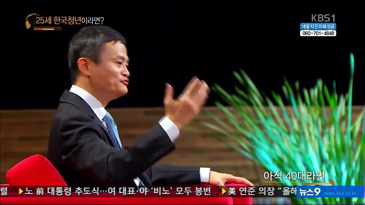 Jack Ma How to Be Successful in Life, Amazing Interview
