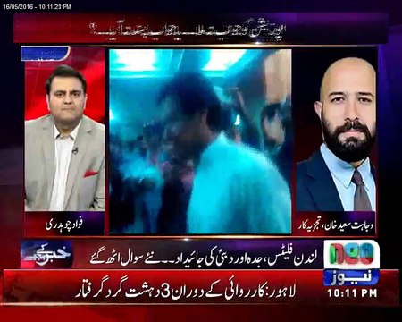 Imran Khan had a different mindset than Khurshid Shah. Wajahat Saeed Khan