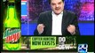 Khara Sach with Mubasher Lucman - 16th May 2016 Part 1