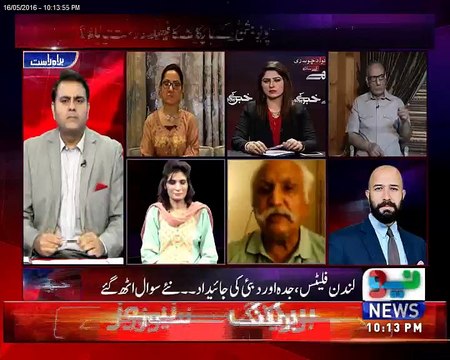 The opposition walked out turned in favor of the government. Babar Ayaz Ahmed