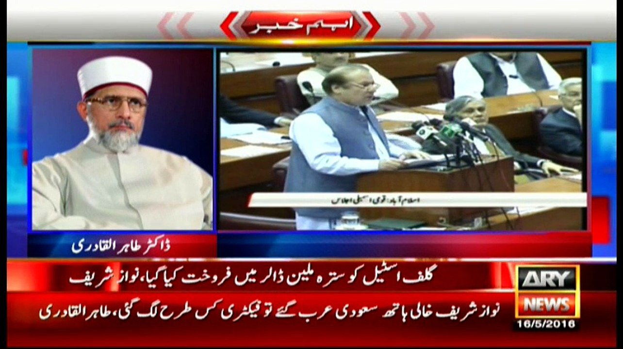 News @ 9 - 16th May 2016