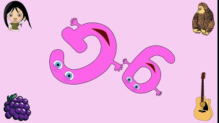 We are the Alphabet | HD