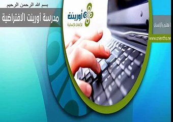 رياضيات - درس 17 - الفصل الاول -  تمارين المعامل التفاضلي  الثاني في الدوال الضمنية - 2
