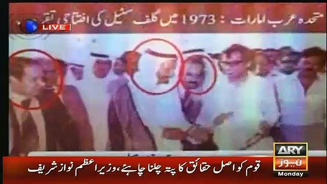 dr shahid masood ne nawaz sharif ki speech ka point pakar lia.dr shahid masod