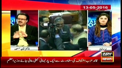 What was going to happen in NA session today, reveals Masood