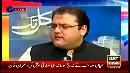 Masood tells what was wrong with PM's speech today