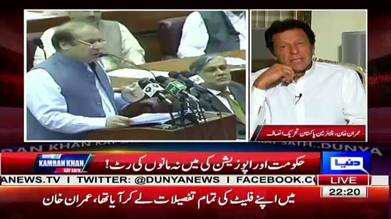 Inhon Ne 23 Saalon Main Jabke Jahangir Tareen Aur Asad Umar Ne Aik Saal Main 4 Crore Tax Dia Hai-Imran Khan