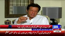 Mera Dil Kehta Hai Ke Inho Ne Kabhi Bhi Sach Nahi Batana.. Imran Khan