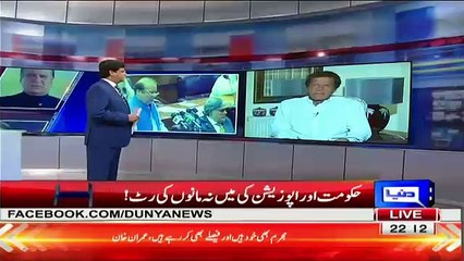 Nawaz Sharif Ka Nam Bhi Panama Me Agaya Hai.. Imran Khan