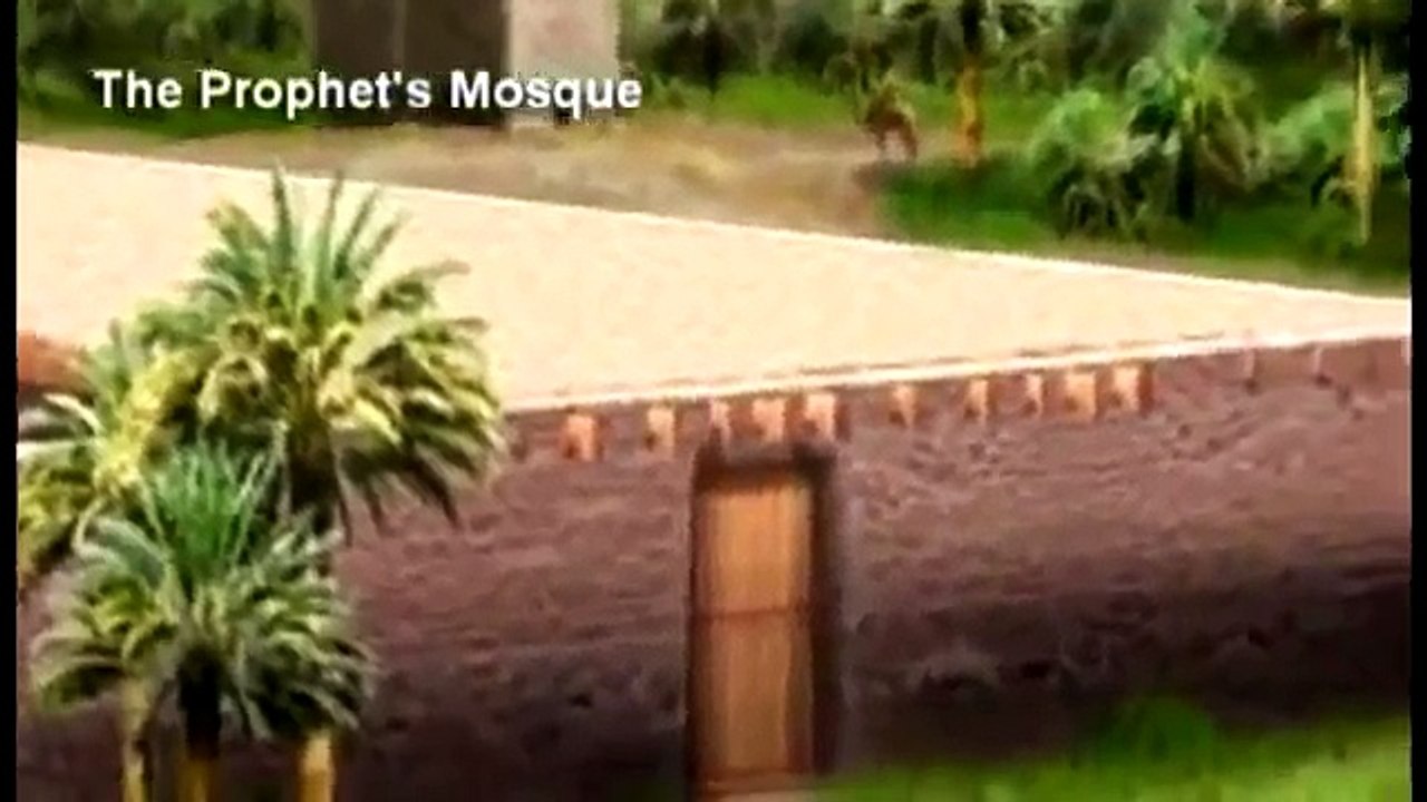 The House of the Holy Prophet Muhammad pbuh