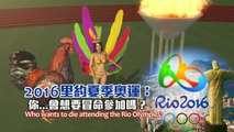 Estúdio asiático ironiza realização dos Jogos Olímpicos do Rio