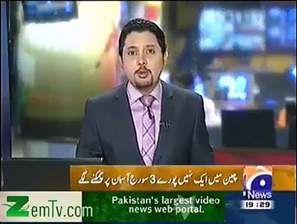 چین میں دیکھا گیا آج صبح ایسا خوبصورت منظر جو دنیا میں آج تک نہیں دیکھا ہو گا کس