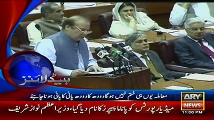 Headlines 2300 - 16th May 2016 -ARY News