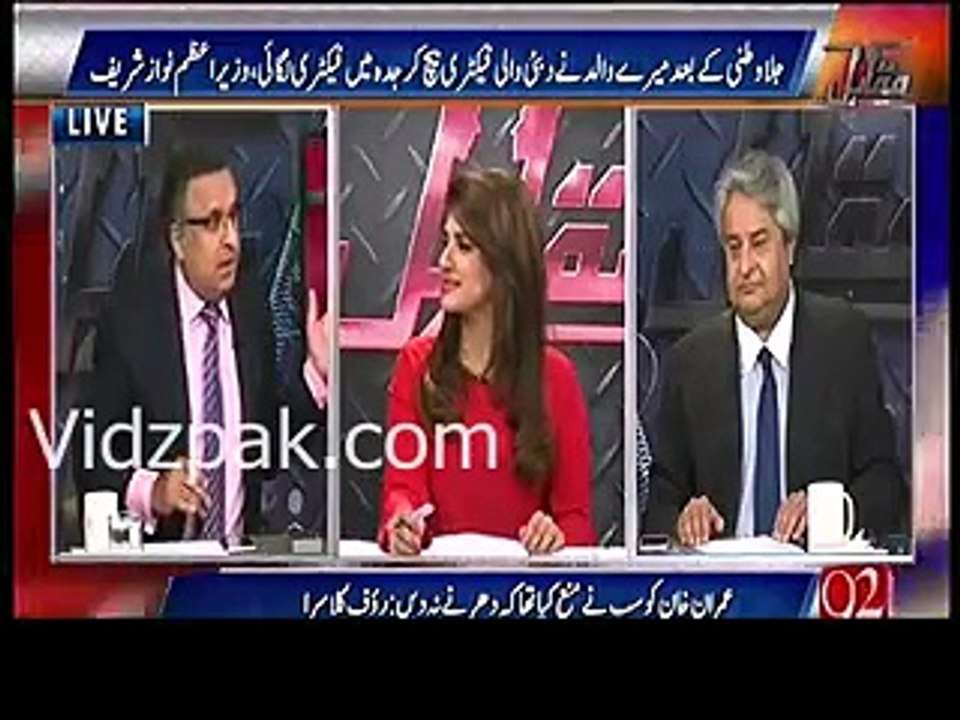 Imran Khan ne apna plot bhi hospital ko dediya ,Mian sahab aapne mulk ko kya diya hai :- Rauf Klasra