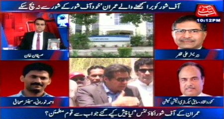 Abb Takk - Be Naqaab Ep 282 16 May 2016