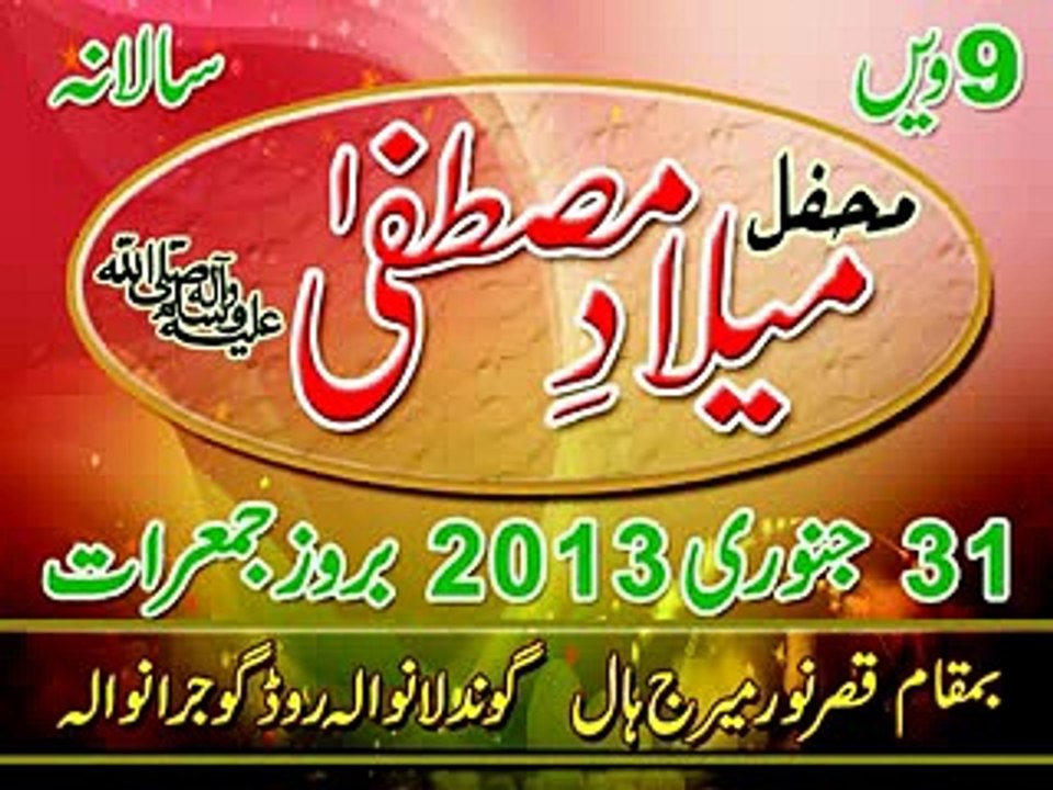 Aya na hoga Is tarha Husn o Shabab Rait per by Zulfiqar Ali