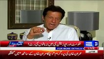 my heart says Nawaz sharif never tell the truth - IK